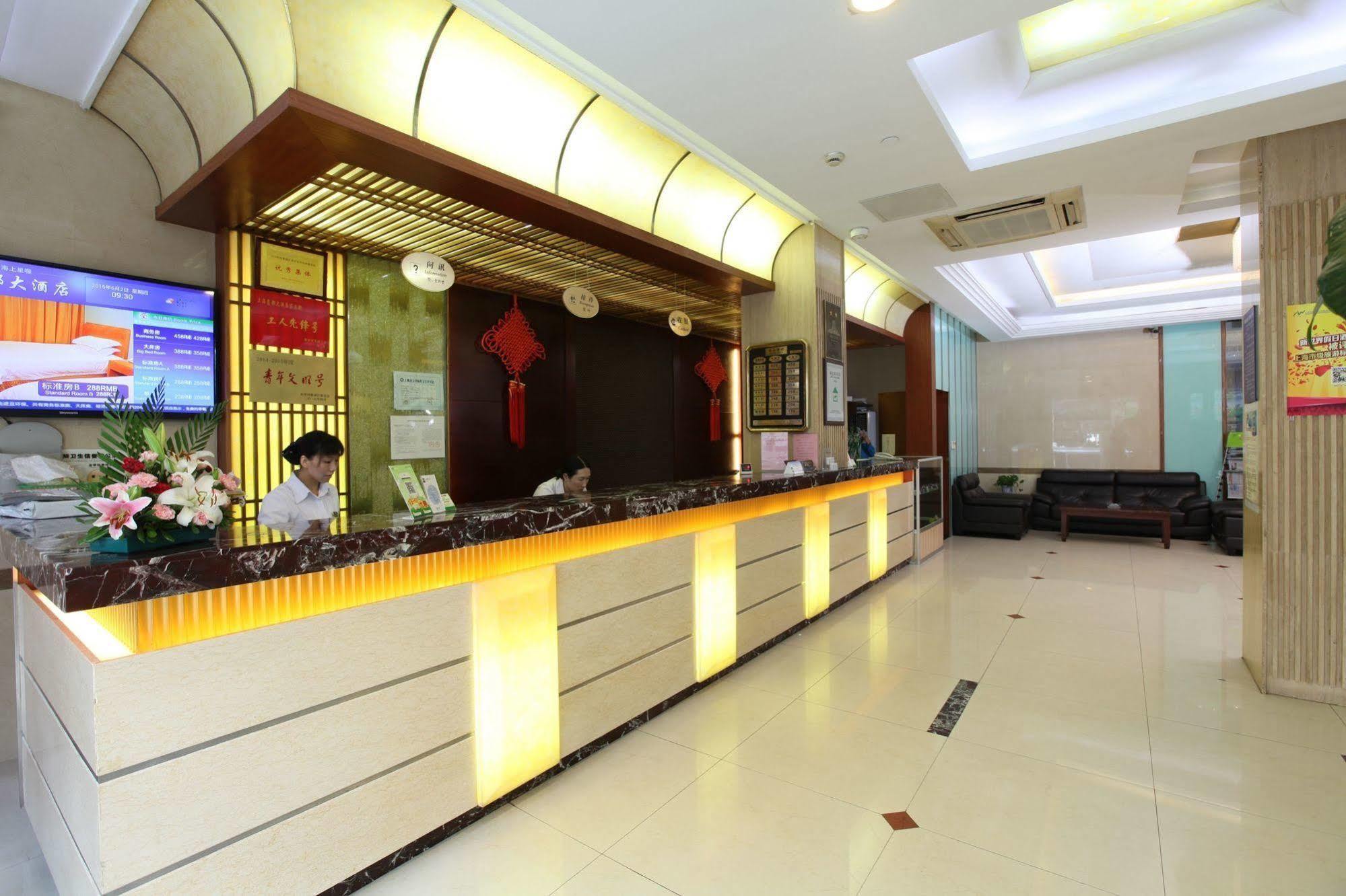 Hao Du Hotel شانغهاي المظهر الخارجي الصورة